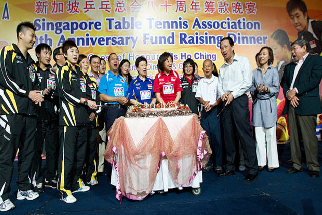 STTA 80th Anniversary Fund Raising Dinner