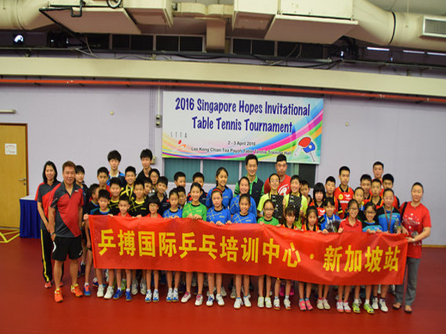 Singapore Held Its First Singapore Hopes Invitational Table Tennis Tournament 2016 In Conjunction With The World Table Tennis Day