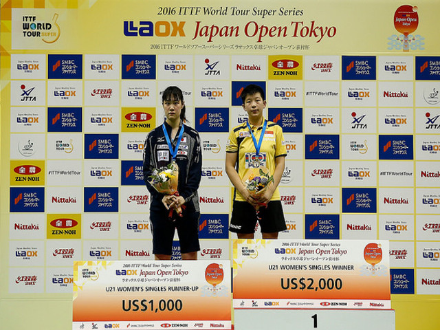 Zeng Jian Claimed Her Second Under 21 Singles Title For 2016 At The ITTF World Tour Laox Japan Open (Super Series),15 Jun 2016 – 19 Jun 2016, Tokyo, JPN