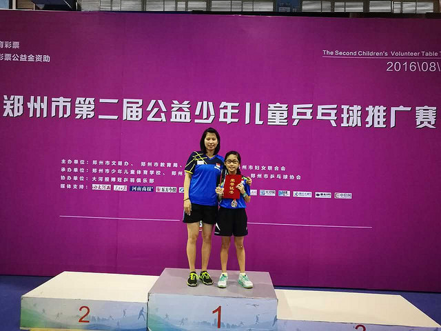 Singapore Junior Paddlers Finished Top 2 At The 2nd Zheng Zhou, China City Youth Invitational Table Tennis Tournament (郑州市第二届公 益少年儿童乒乓球推广赛), 6 TO 8 AUGUST 2016